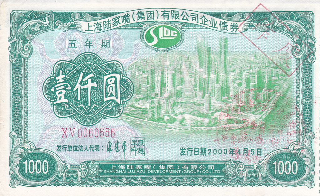 B8015, Bond 4% Shanghai Lujiazui (Group) Co. 1000 Yuan Loan, 2000
